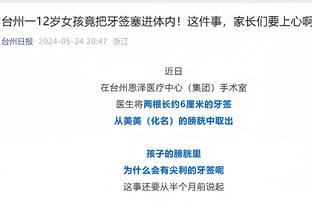 必威官方首页手机版app截图1
